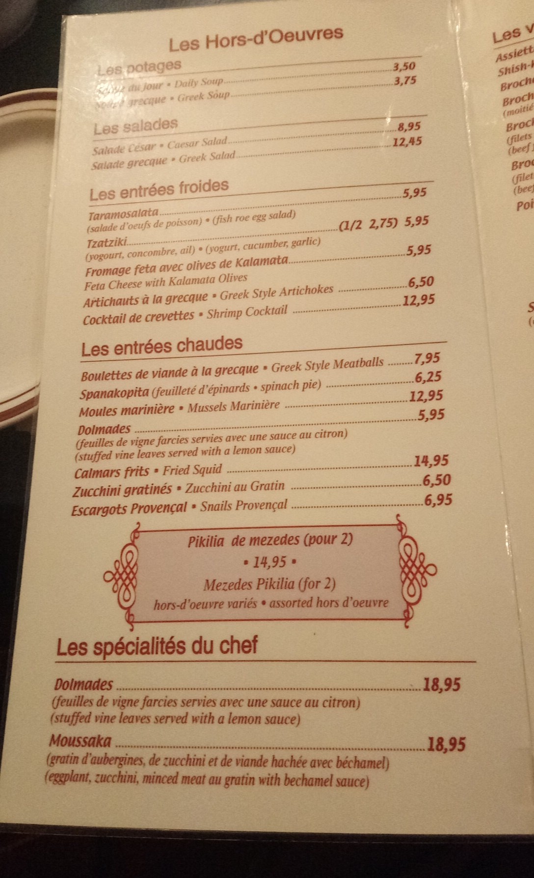 Restaurant Brochetterie le Chalet Grec Menu