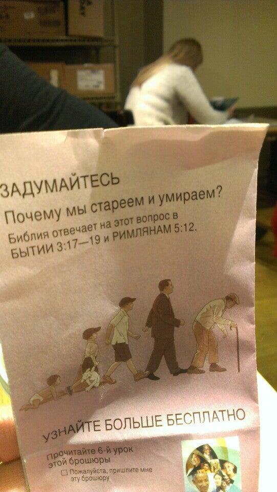 Photo credit: nextdoor