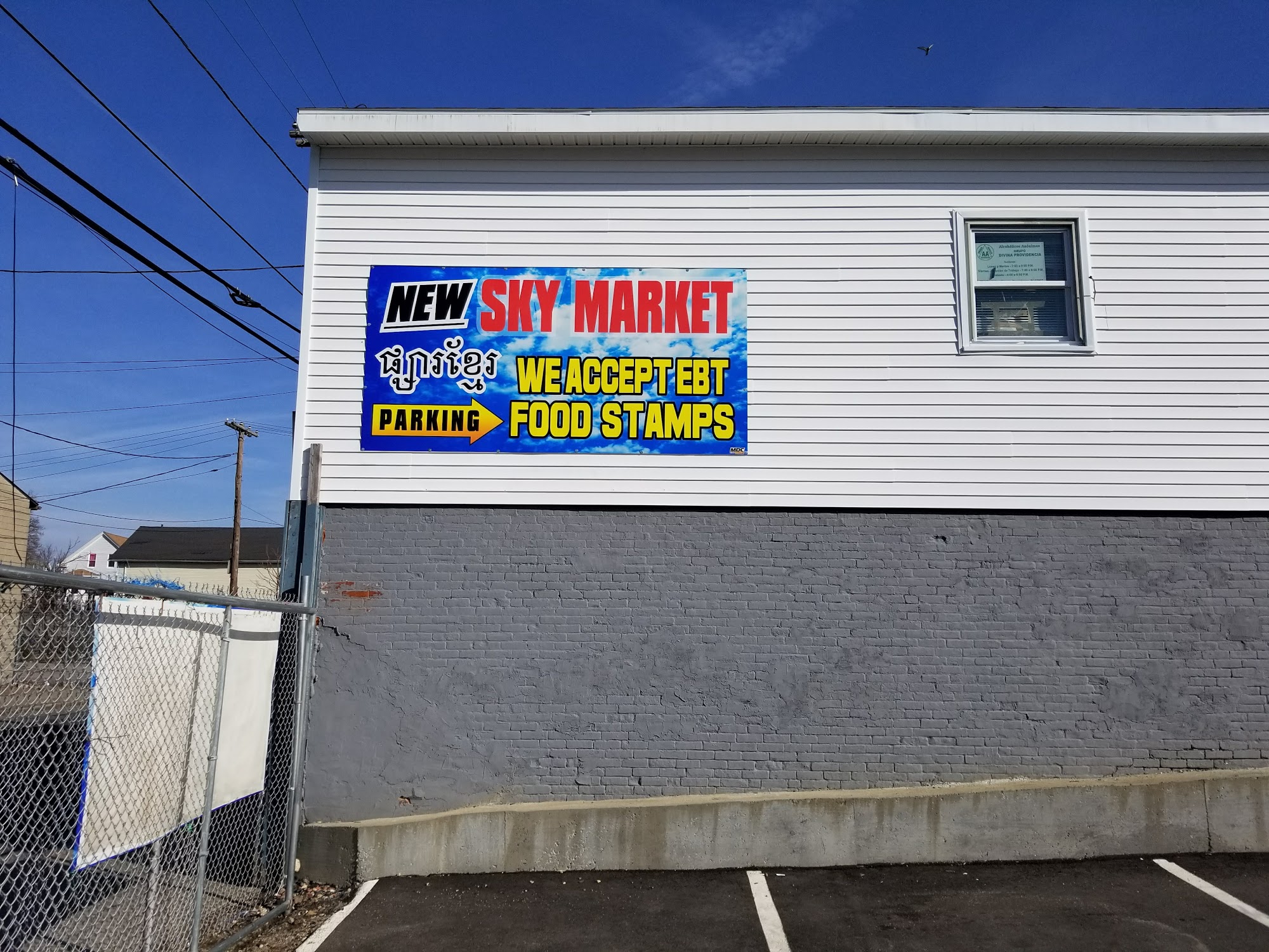 New Sky Market