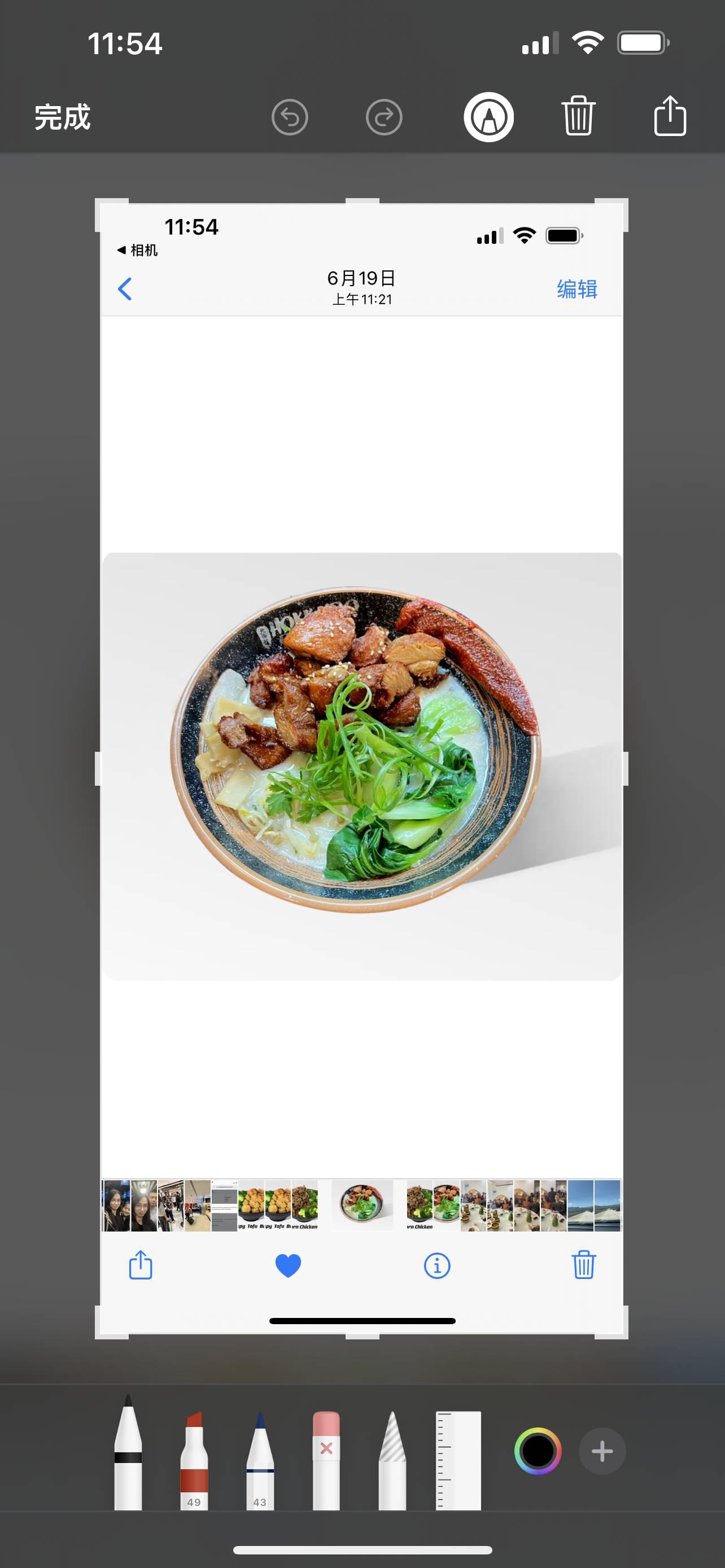 Photo credit: ubereats