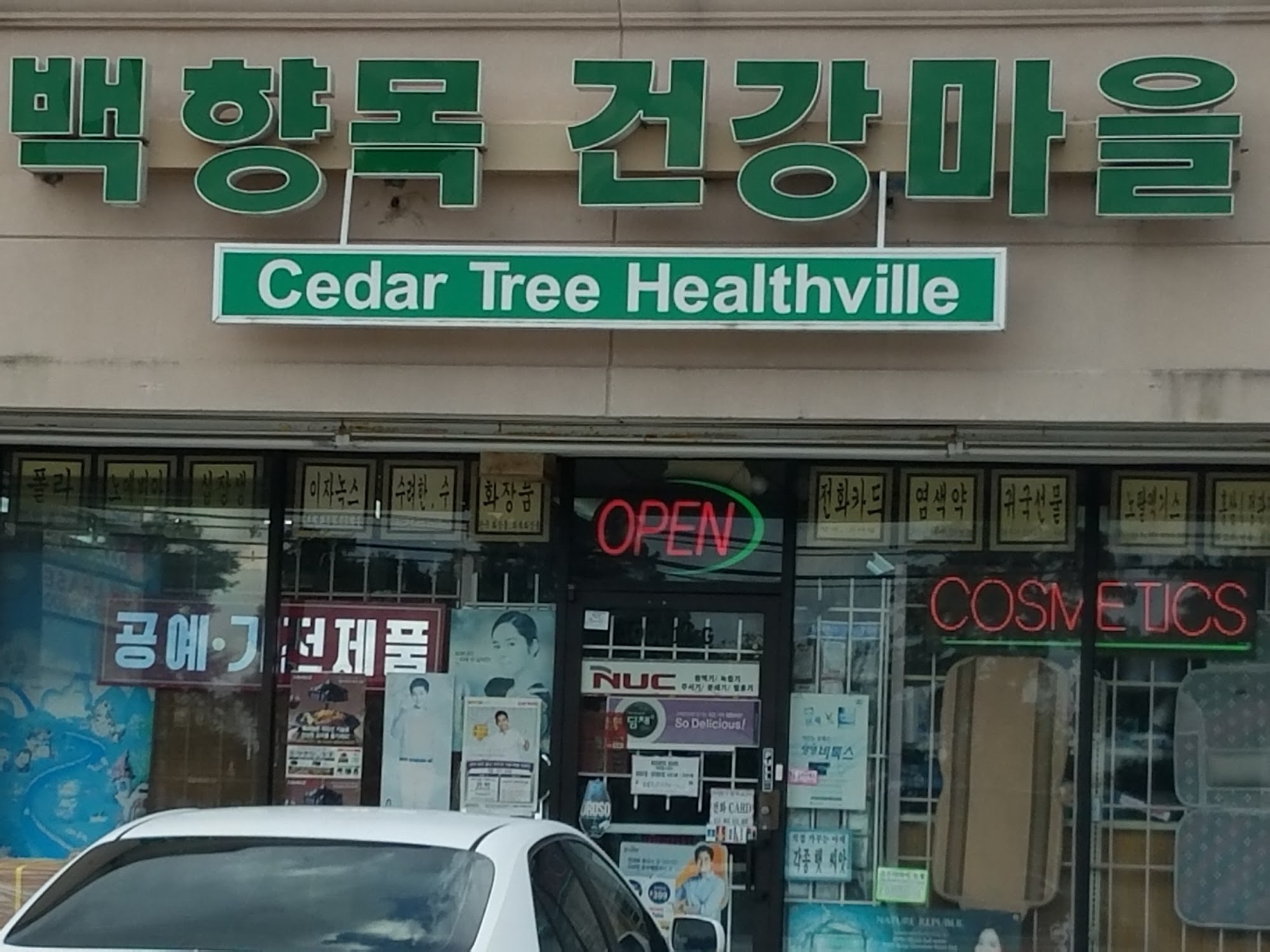 Cedar Tree Healthville