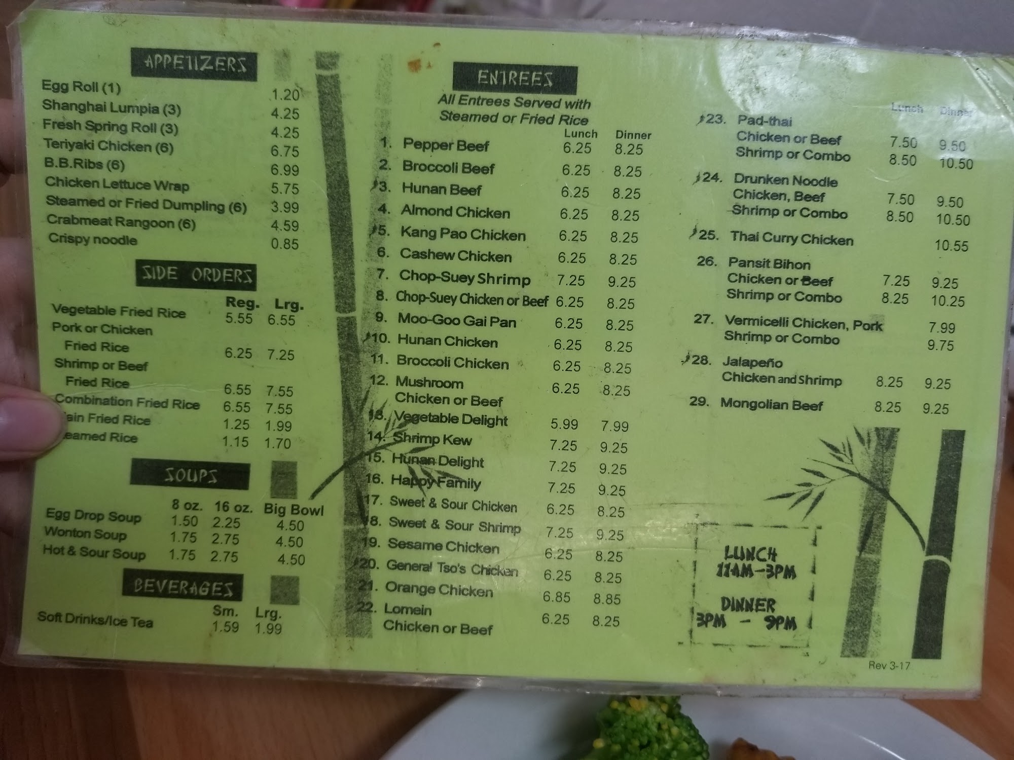 Photo credit: Google