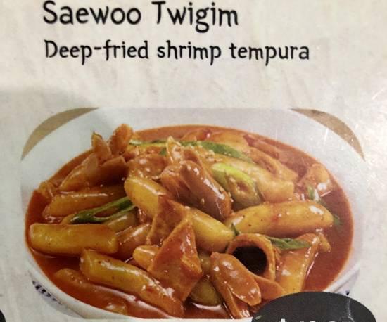 Photo credit: ubereats