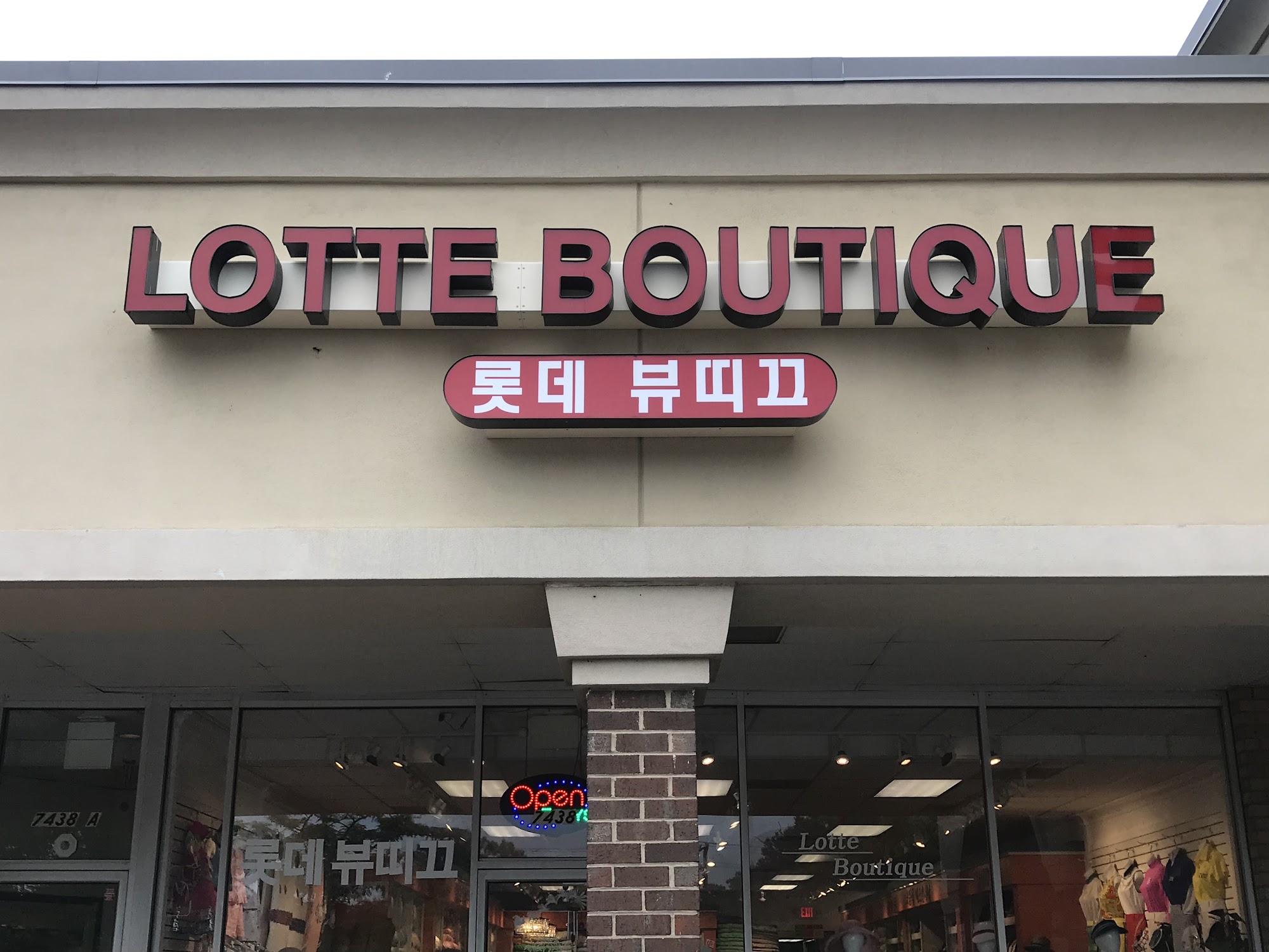 Lotte Boutique