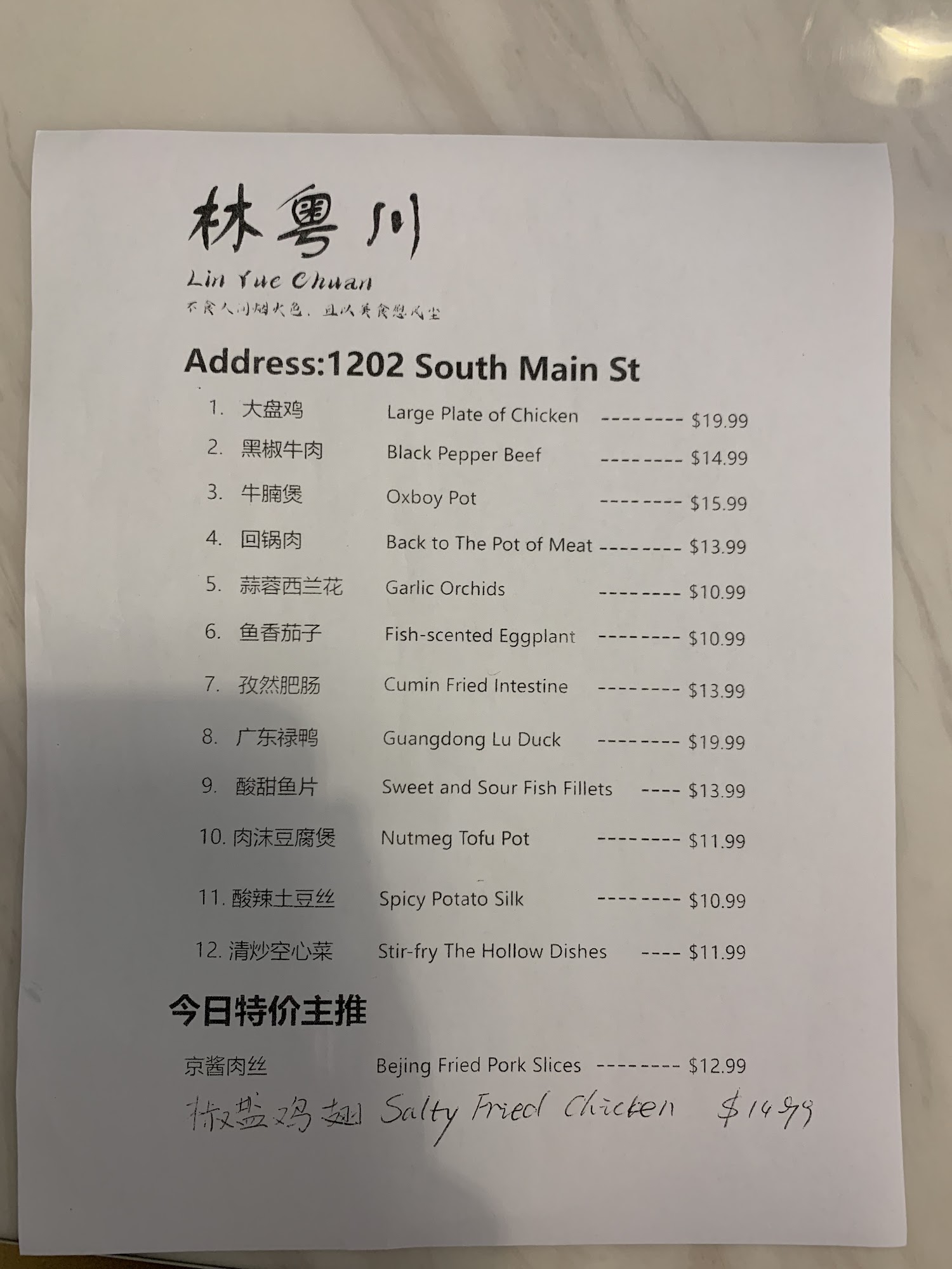 Photo credit: Google