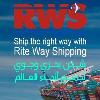 Rite Way Shipping Inc