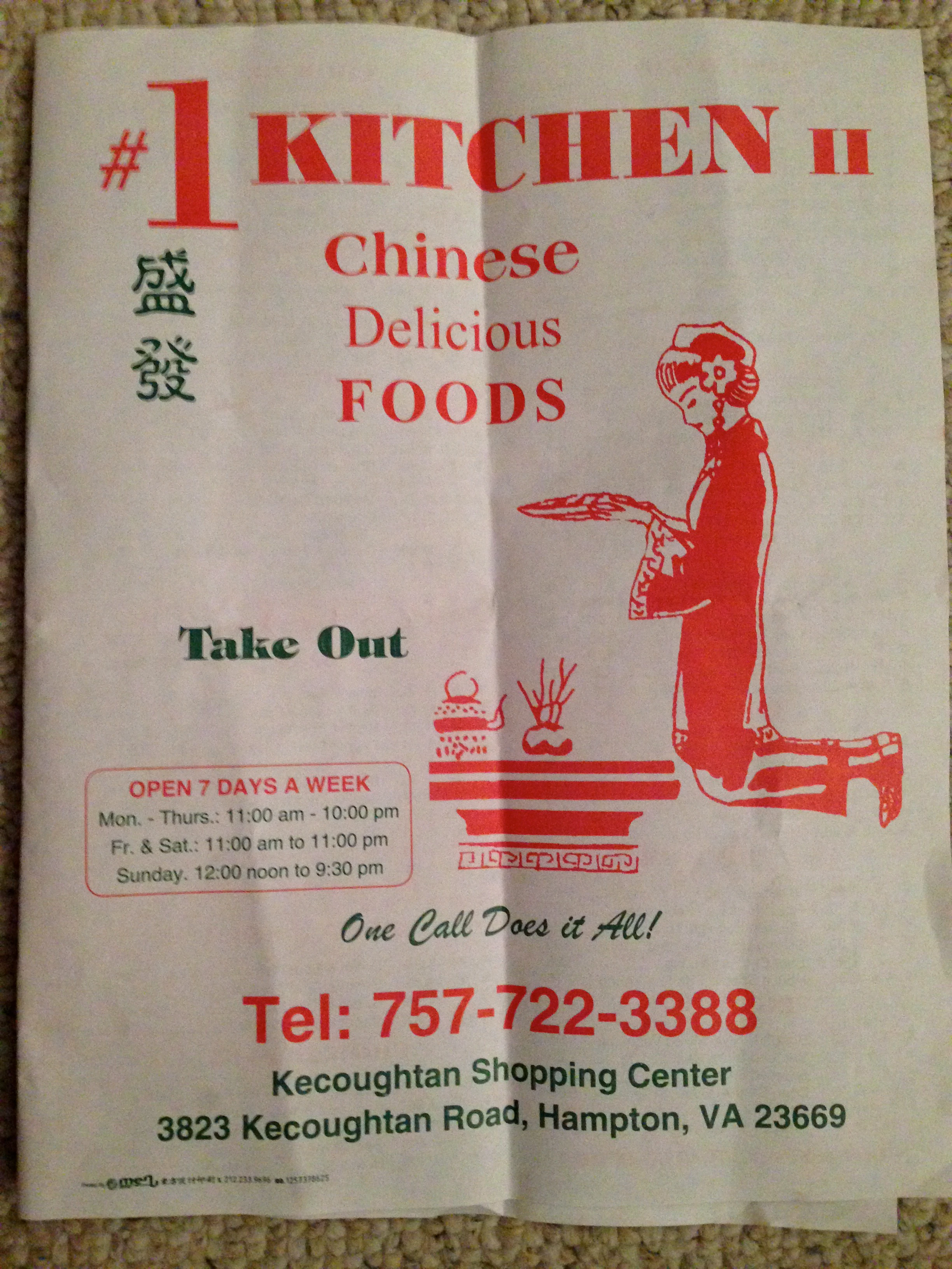 Photo credit: zomato