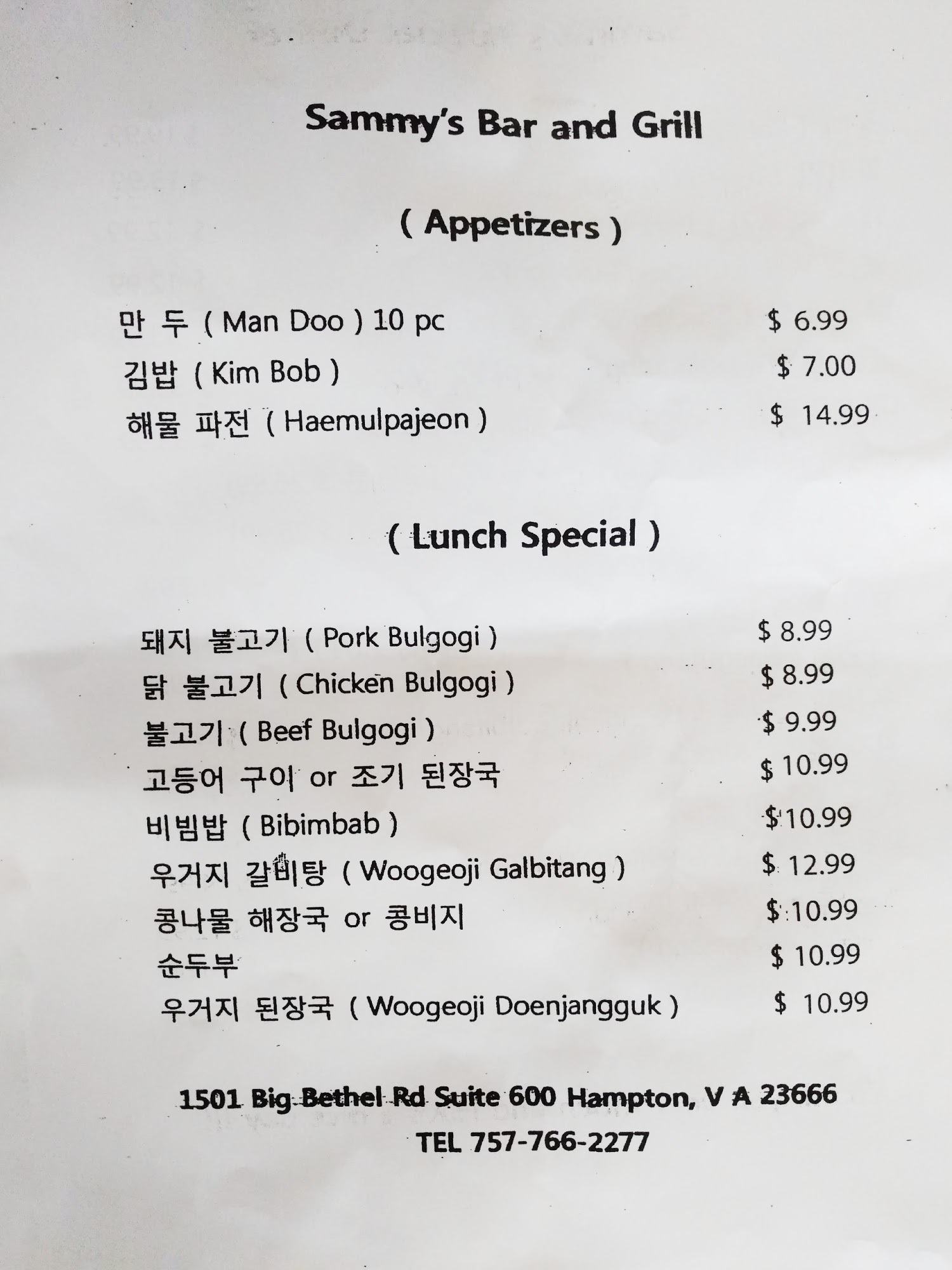 Photo credit: Google