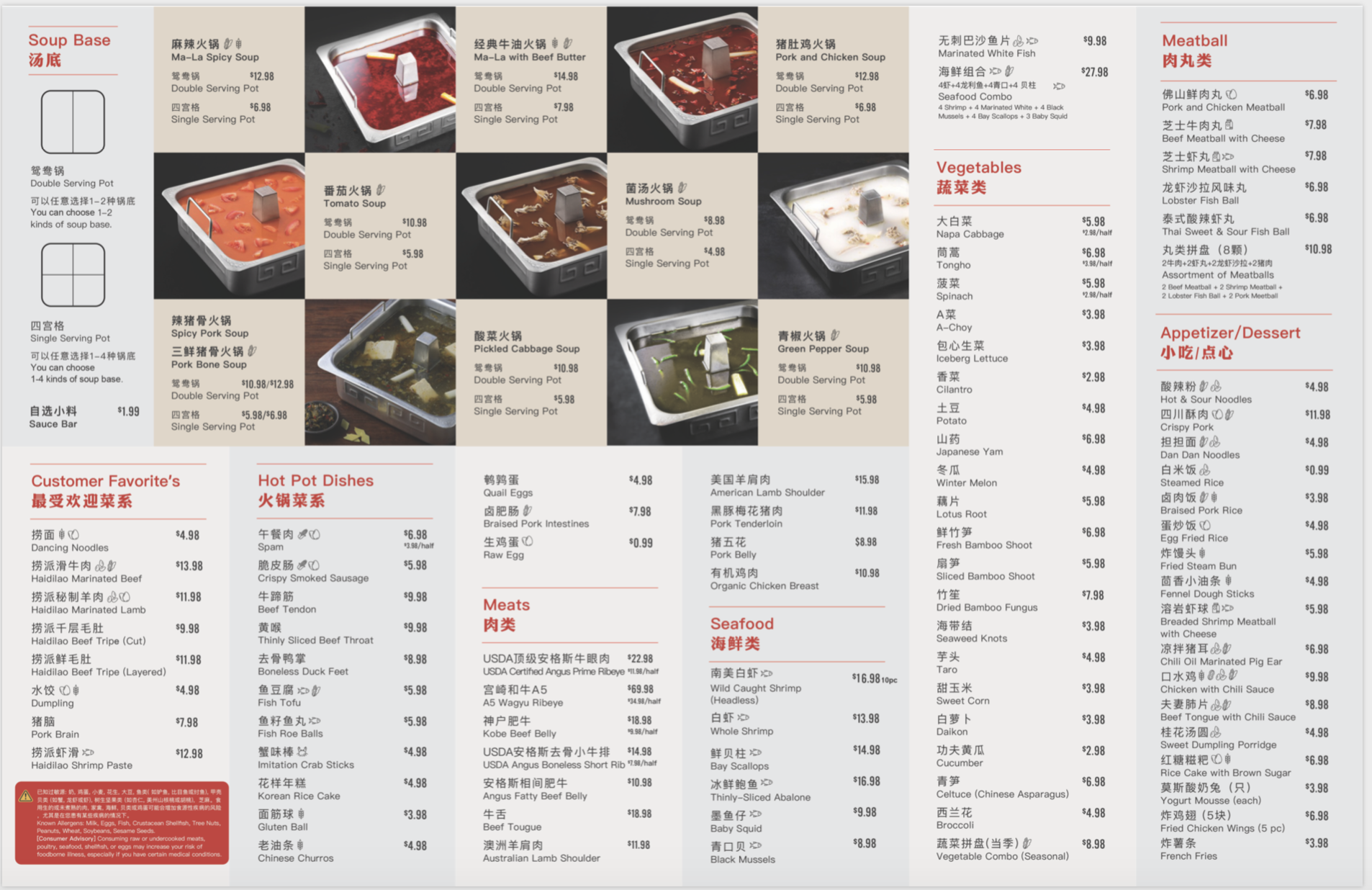 Menu for Haidilao Hot Pot Bellevue, Bellevue, WA - Restaurantji