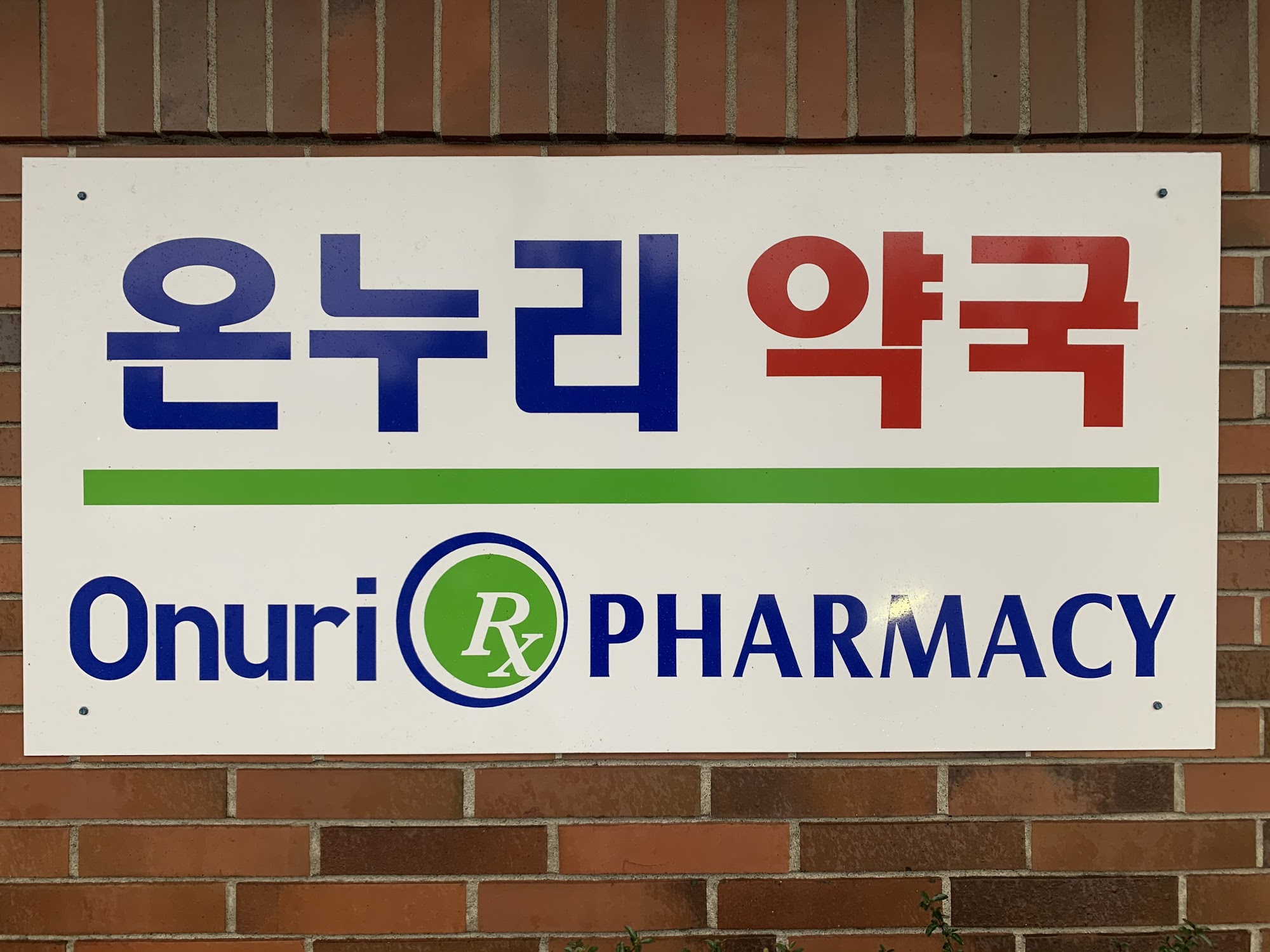Onuri Pharmacy