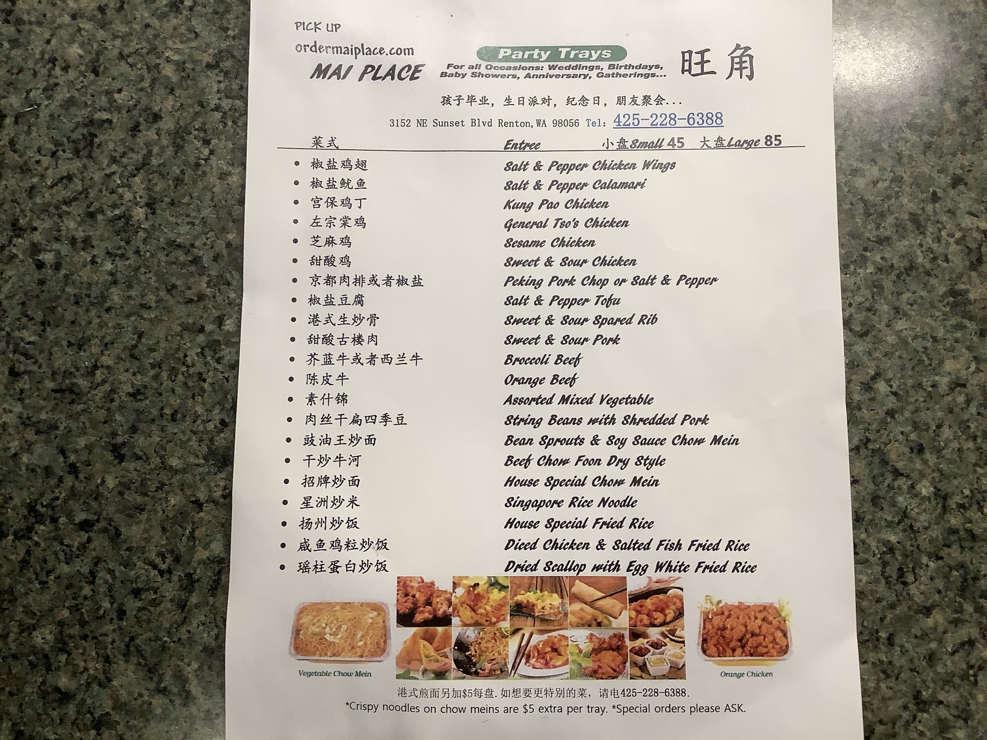 Photo credit: Google