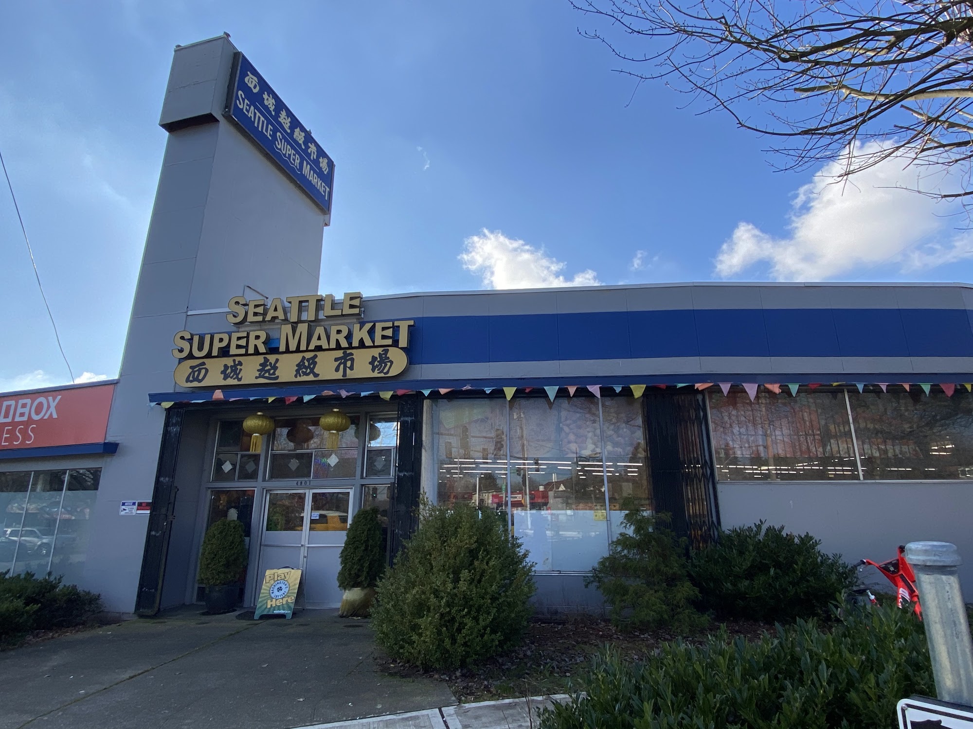 Seattle Super Market